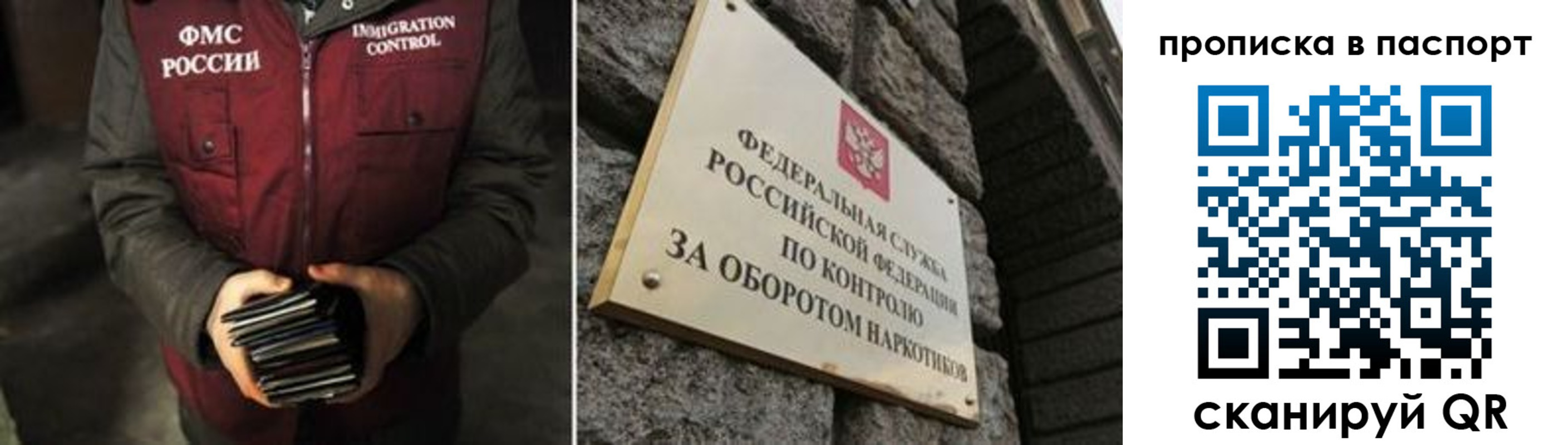 временная регистрация госуслуги в Горно-Алтайске