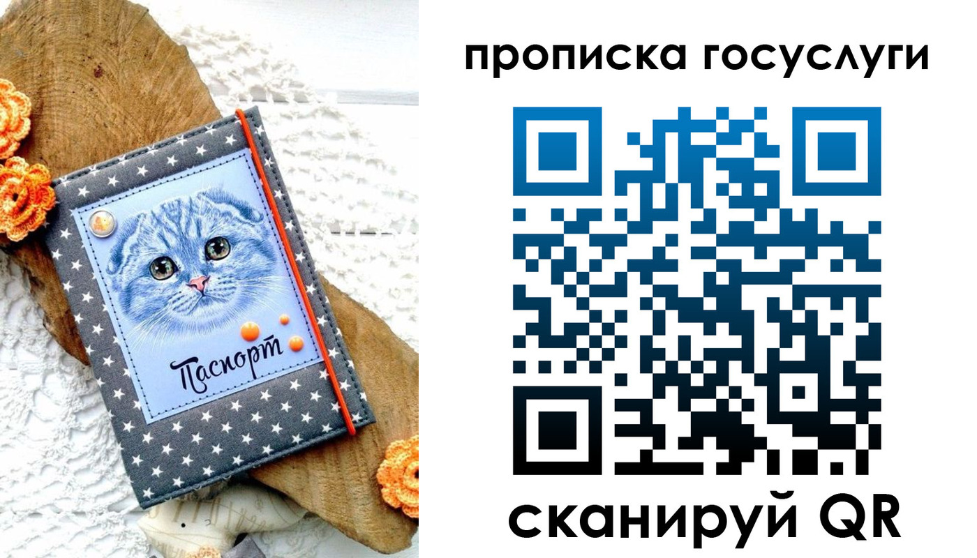 временная регистрация поиск в Горно-Алтайске